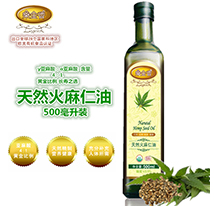 Natural Hemp Seed Oil