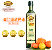 Natural Pumpkin Seed Oil