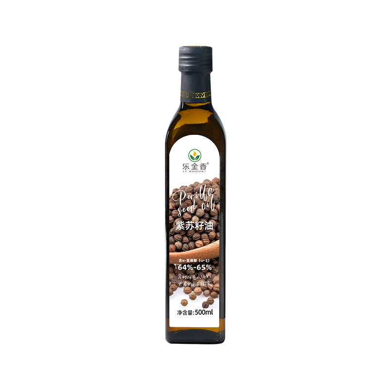 Perilla Seed Oil